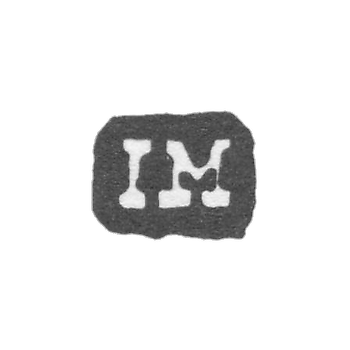 Клеймо мастера Манстрем Иоганн Фредерик - Ленинград - инициалы "IM"