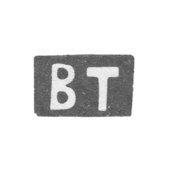 Клеймо мастера Туркес Б. - Вильно - инициалы "BT" - 1825 г.