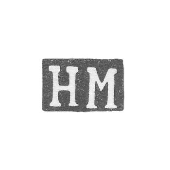Клеймо неизвестного мастера Ленинграда - инициалы "НМ" - 1786-1793 гг.