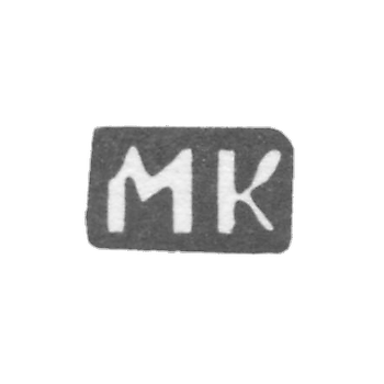 Клеймо мастера Комаров Михаил Иванов - дер. Коленково - инициалы "МК" - 1898 г.