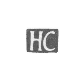 Клеймо мастера Клеменс Херман Георг - Таллин - инициалы "HC" - 1806-1856 гг.