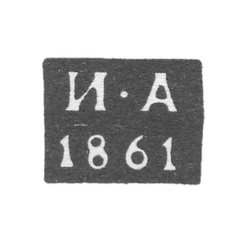 Клеймо пробирного мастера Москвы - Авдеев И. - инициалы "И-А" - 1852-1862 гг.