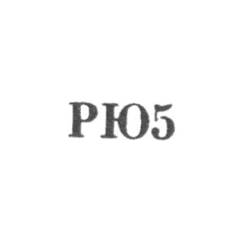 Рижская ювелирная фабрика - "РЮ5" - 1965