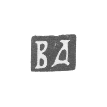 Клеймо мастера Дмитриев Василий - Москва - инициалы "ВД" - 1871-1886 гг.