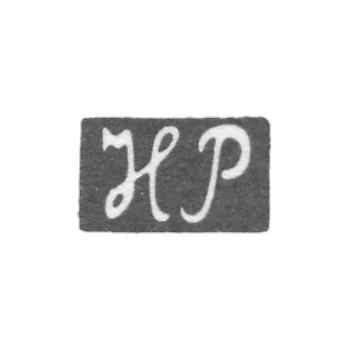 Клеймо мастера Рукавишников Николай Васильев - инициалы "НР"