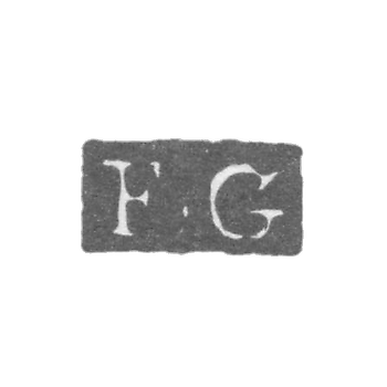 Клеймо неизвестного мастера Ленинграда - инициалы "F.G" - 1834-1858 гг.