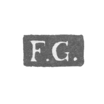 Клеймо неизвестного мастера Ленинграда - инициалы "F.G." - 1834-1858 гг.