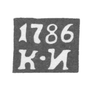 未知测试测试大师Ryazan的污名 - 缩写为“ki” - 1780-1804。