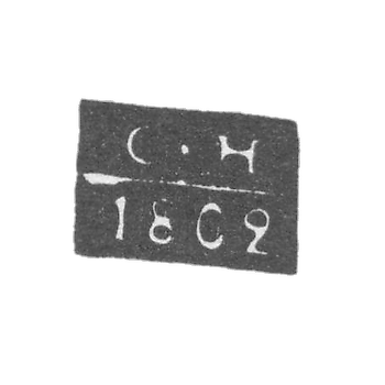 Клеймо неизвестного пробирного мастера Торопец - инициалы "С-Н" - 1802 г.