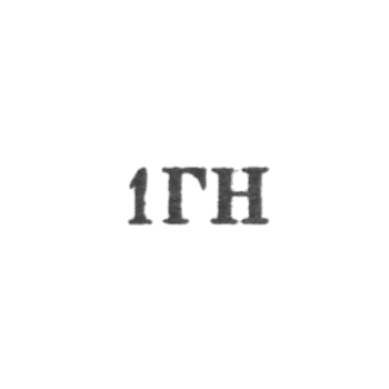 Горловская ювелирная мастерская - "1ГН" - 1971
