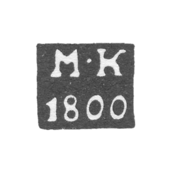 Клеймо пробирного мастера Москвы - Карпинский Михаил Михайлович - инициалы "М-К" - 1800-1824 гг.