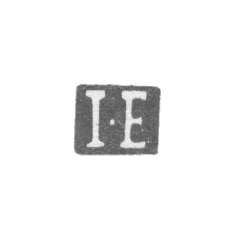 Клеймо неизвестного мастера Ленинграда - инициалы "I-Е" - 1828 г.