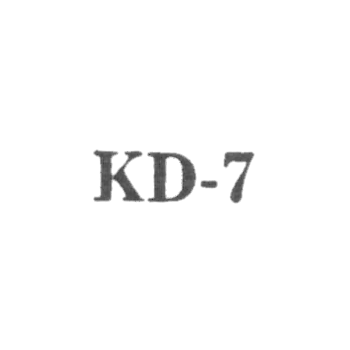 Клайпедский художественный комбинат "Дайле" - "KD-7" - 1967