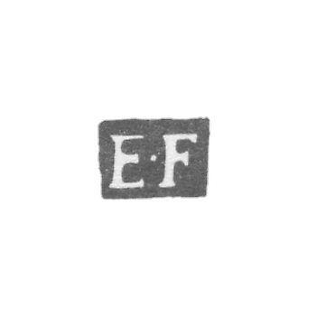 Клеймо неизвестного мастера Ленинграда - инициалы "E-F" - 1775 г.