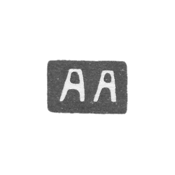 Клеймо мастера Ананьев А. - Псков - инициалы "АА" - 2-я пол. 19 в.