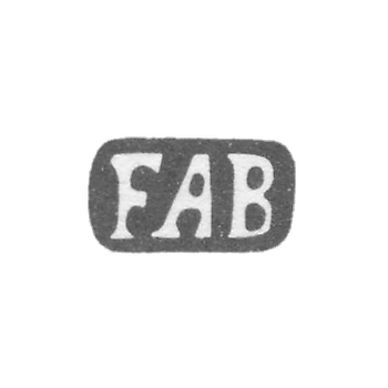 Клеймо мастера Браун Фридрих Антон - Рига - инициалы "FAB"