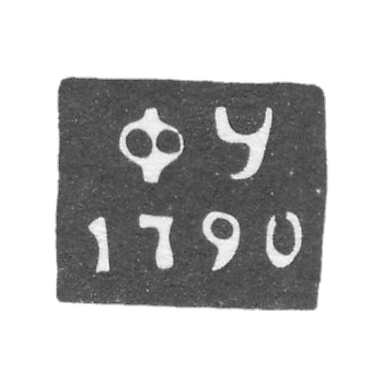 Клеймо неизвестного пробирного мастера Смоленска - инициалы "ФУ" - 1790 г.
