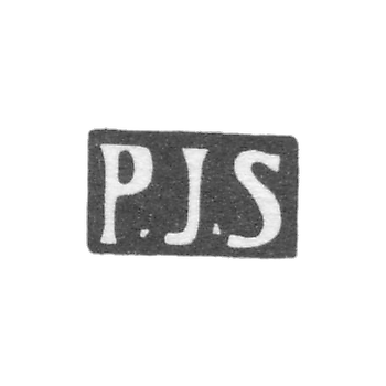 Клеймо неизвестного мастера Ленинграда - инициалы "P.J.S" - 1886-1908 гг.