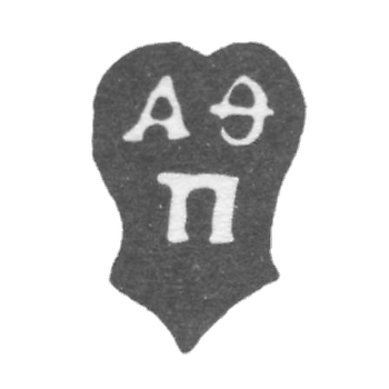 Клеймо мастера Петров Федор - Москва - инициалы "АФ П" - 1759-1784 гг.