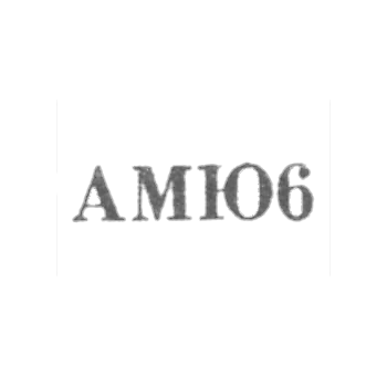 Artel "Moscow Jeweler" - "Amy6" - 1956