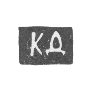 Клеймо мастера Дорофеев Кирилл - Москва - инициалы "КД" - 1705-1709 гг.