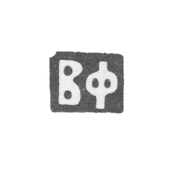 Клеймо мастера Флинк Виктор Иванович - Москва - инициалы "ВФ" - 1897-1917 гг.