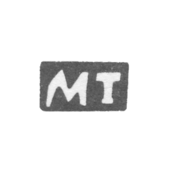 Клеймо мастера Тевризов Михаил Васильев - с. Сидоровское - инициалы "МТ" - 1898 г.