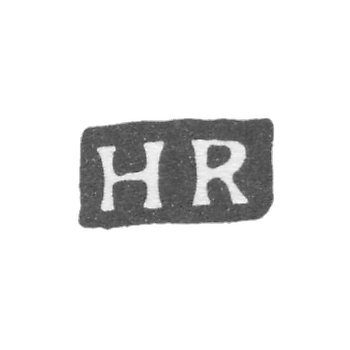 Клеймо мастера Рюссель Генрих Франц - Ленинград - инициалы "HR"