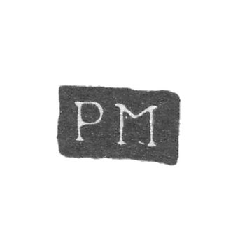 Клеймо мастера Мадсен Петер - Ленинград - инициалы "PM"