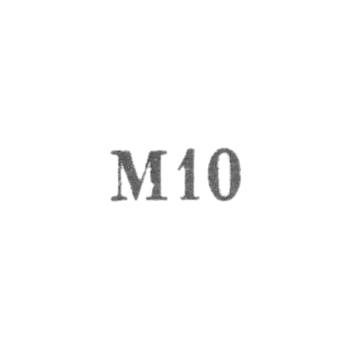 Завод металлоизделий №1 - "М10" - 1960