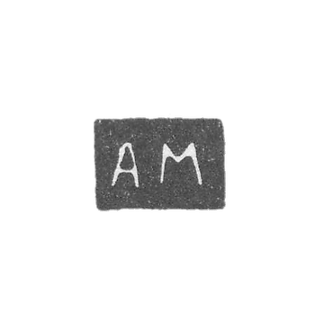 Клеймо мастера Муромцев А. Л. - Владимир - инициалы "АМ" - 1796 г.