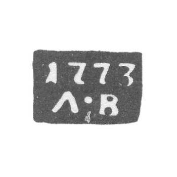 Клеймо неизвестного пробирного мастера Суздаля - инициалы "Л-В" - 1773 г.