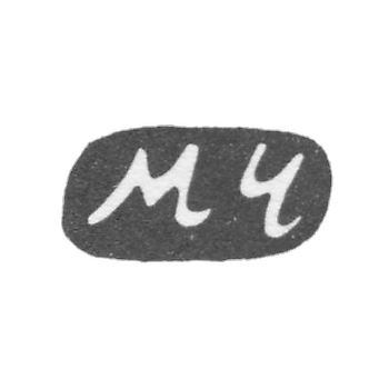 Клеймо мастера Чулков Михаил - Вологда - инициалы "МЧ" - 1801-1864 гг.