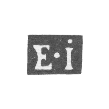 Клеймо мастера Ильин Евдоким - Москва - инициалы "E-I" - 1751-1757 гг.