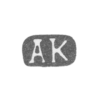 Клеймо мастера Карпов Александр Карпович - Ленинград - инициалы "АК" - 1898-1908 гг.