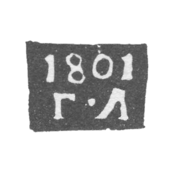 Клеймо пробирного мастера Ярославля - Люсинов Григорий - инициалы "Г-Л" - 1766-1805 гг.