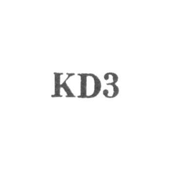 Клайпедский художественный комбинат "Дайле" - "KD3" - 1963