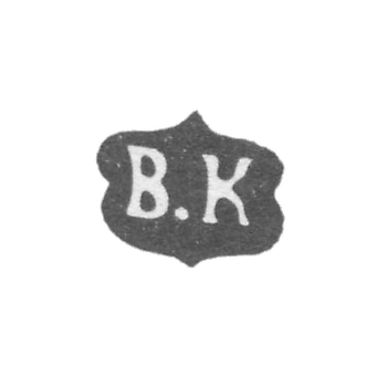 Клеймо мастера Ковалевский Василий Анисимов - Москва - инициалы "В.К" - 1845-1861 гг.