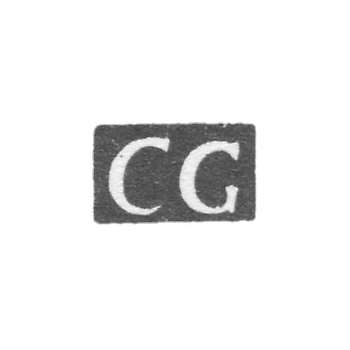Клеймо мастера Гроссман Карл Густав - Таллин - инициалы "CG" - 1807-1837 гг.