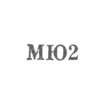 Московская ювелирная фабрика - "МЮ2" - 1962