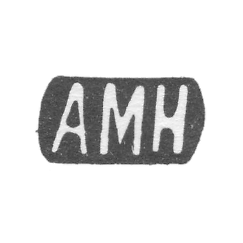 Клеймо неизвестного мастера Москвы - инициалы "АМН" - начало 20 века