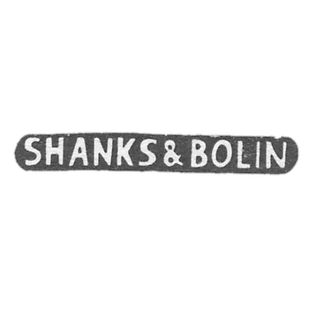 Клеймо мастера Шанкс Джемс-Стюарт - Москва - инициалы "SHANKS&BOLIN" - 1884-1908 гг.