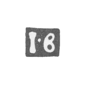 Клеймо неизвестного мастера Москвы - инициалы "IB" - 1787 г.
