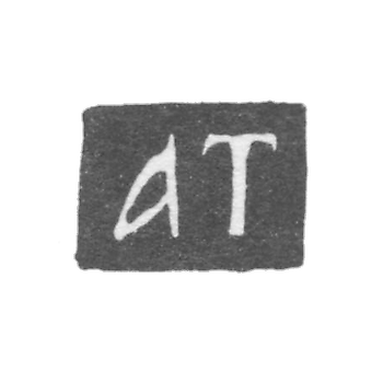 Клеймо мастера Тукалов Алексей Федотов - Ярославль - инициалы "АТ" - 1774-1801 гг.