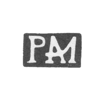 Клеймо мастера Арман Карл Петер - Ленинград - инициалы "PAM" - 1782-1808 гг.