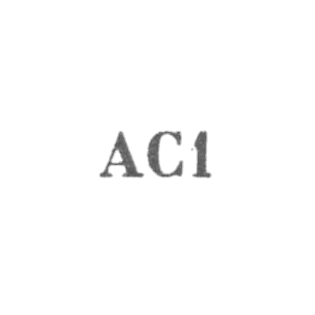 Артель "Разнопромысловая" Азпромсовета - "АС1" - 1961