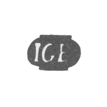 Клеймо мастера Эбен Иоганн Георг - Рига - инициалы "IGB"