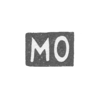 Клеймо неизвестного мастера Москвы - инициалы "МО" - 1828 г.