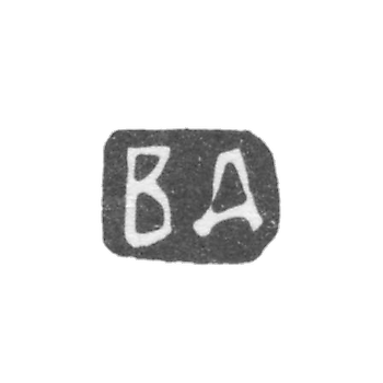 Клеймо неизвестного мастера Москвы - инициалы "ВД" - 1741-1753 гг.