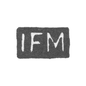 Клеймо мастера Меринг Иоганн Фридрих - Ленинград - инициалы "IFM"